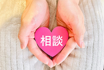 心理咨商